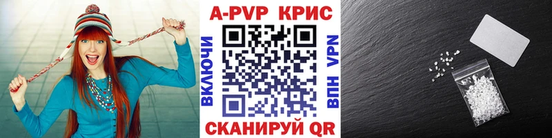 дарнет шоп Далматово A PVP VHQ