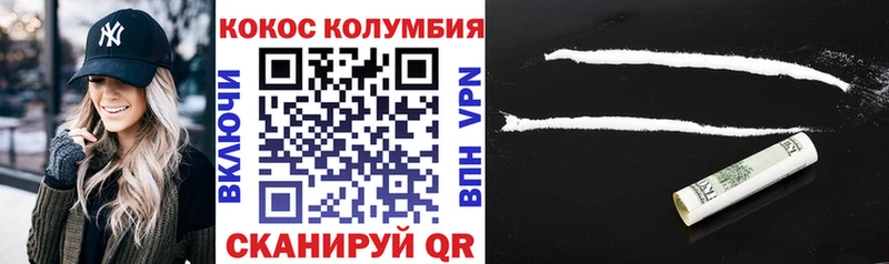 купить закладку Далматово COCAIN VHQ