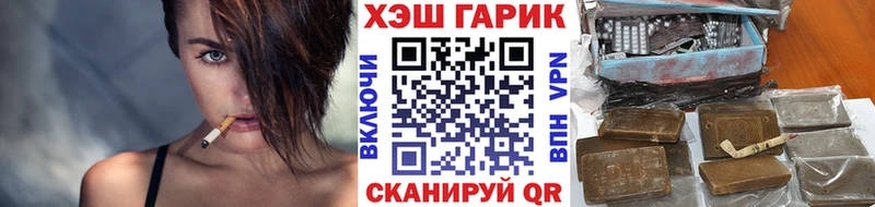 ГАШИШ индика сатива  где продают   Далматово 