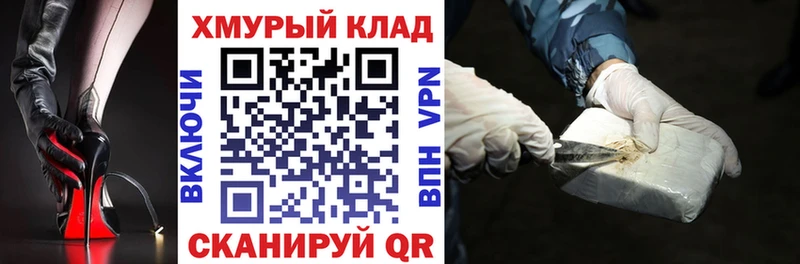 KRAKEN как зайти  Далматово  Героин белый 