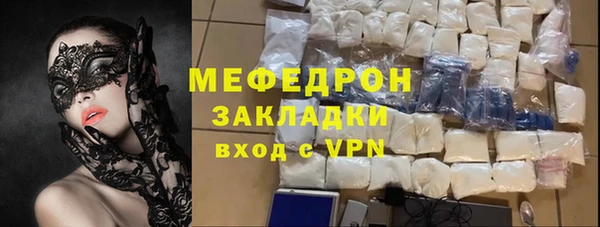 твердый Бронницы