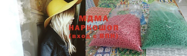 мефедрон мука Бугульма