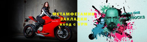 твердый Бронницы