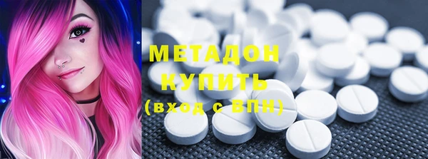 мефедрон мука Бугульма