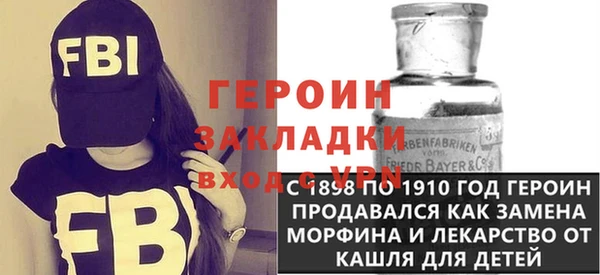 твердый Бронницы