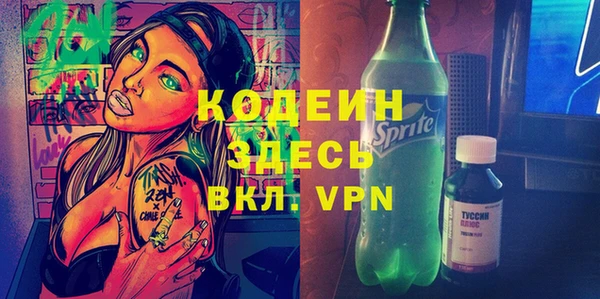 мефедрон мука Бугульма