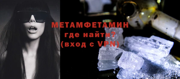 мефедрон мука Бугульма