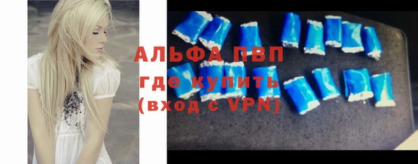 метамфетамин Богородск