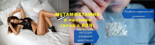 твердый Бронницы