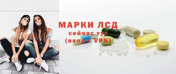 трава Пролетарск