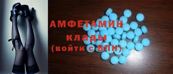 мефедрон мука Бугульма