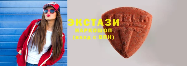 мефедрон мука Бугульма