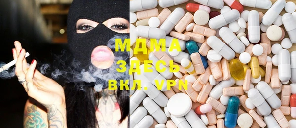 мефедрон мука Бугульма