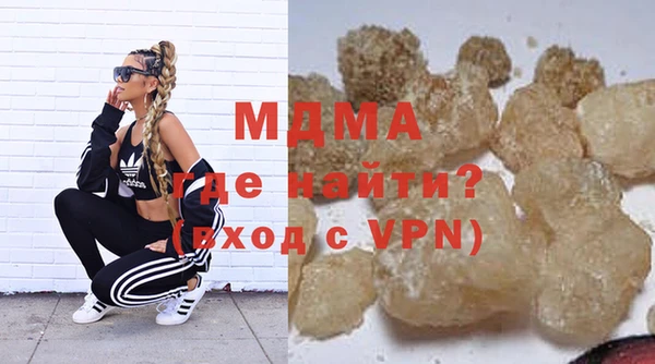 мефедрон мука Бугульма