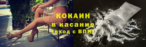 экстази Протвино