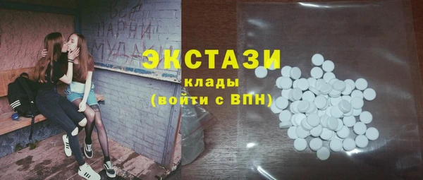 мефедрон мука Бугульма