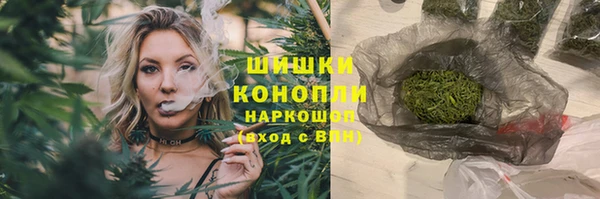 мефедрон мука Бугульма