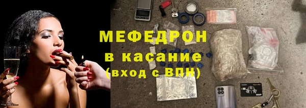 твердый Бронницы