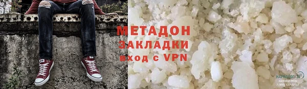 мефедрон мука Бугульма