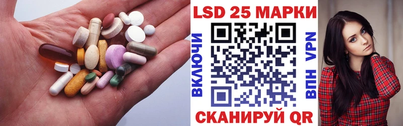 цены наркотик  Далматово  LSD-25 экстази кислота 