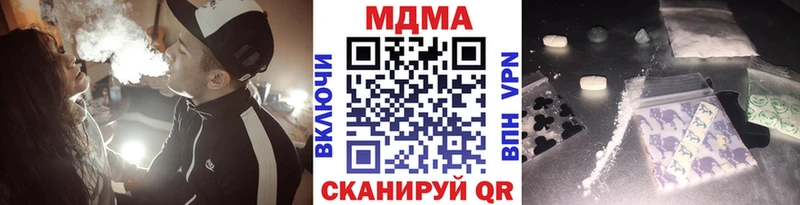MDMA кристаллы Далматово