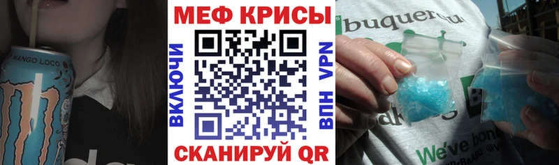 Мефедрон 4 MMC Далматово