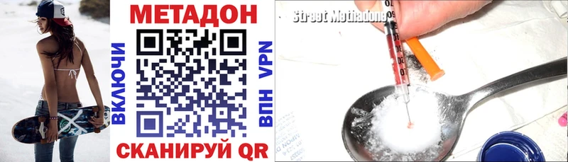 сколько стоит  МЕГА   Метадон мёд  Далматово 
