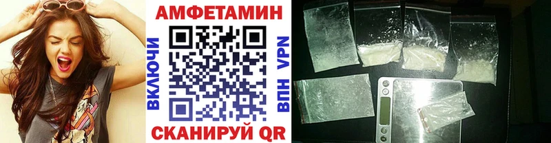Первитин витя  Далматово 