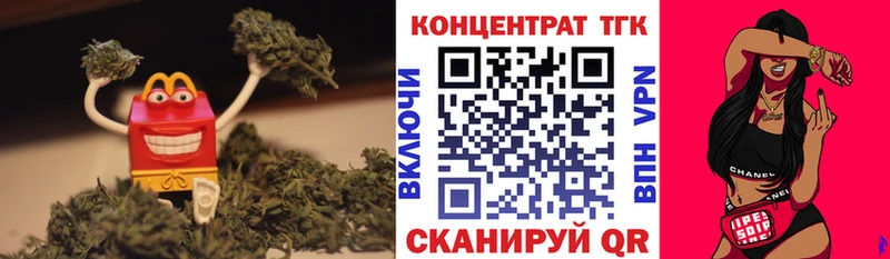 купить закладку  Далматово  МЕГА ТОР  ТГК THC oil 