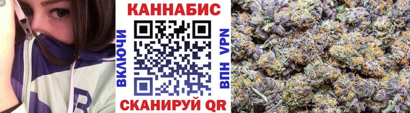 Каннабис Ganja  продажа наркотиков  Далматово 